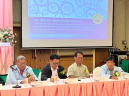 ประชุมใหญ่สามัญประจำปี 2566